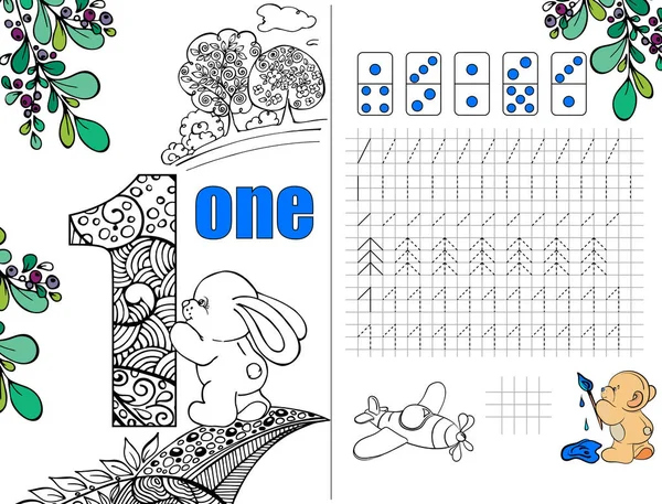 Ilustración Para Libros Educativos Cuaderno Trabajo Sobre Matemáticas Para Educación — Archivo Imágenes Vectoriales