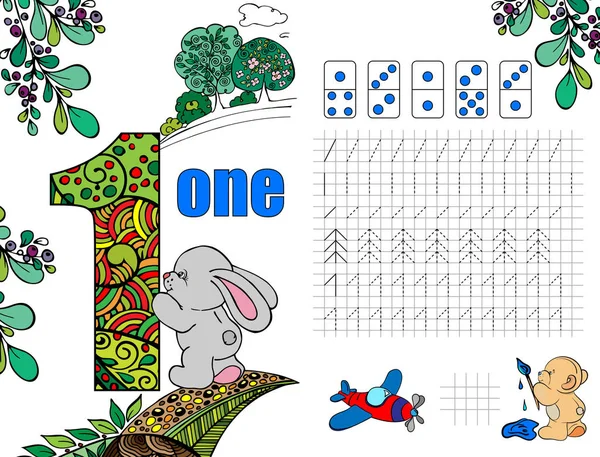 Arbetsbok Matematik För Förskoleundervisning Pussel För Barn Färgglada Vektorillustration Del — Stock vektor