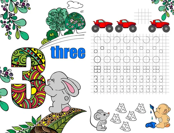 Cuaderno Trabajo Sobre Matemáticas Para Educación Preescolar Rompecabezas Para Niños — Archivo Imágenes Vectoriales