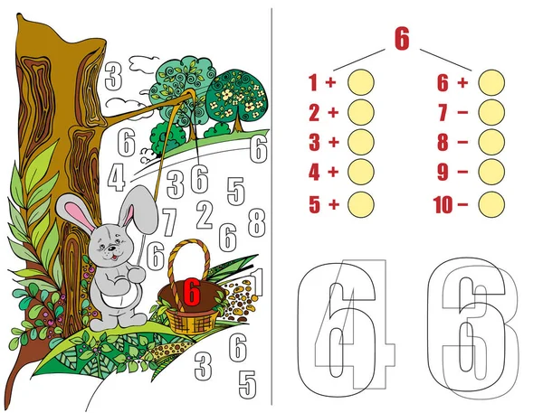 Manuel Mathématiques Pour Éducation Préscolaire Puzzles Pour Enfants Coloré Illustration — Image vectorielle