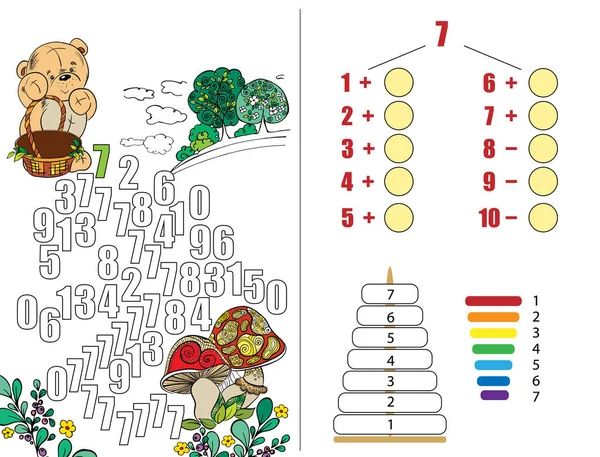 Puzzles Pour Enfants Manuel Mathématiques Pour Éducation Préscolaire Coloré Illustration — Image vectorielle