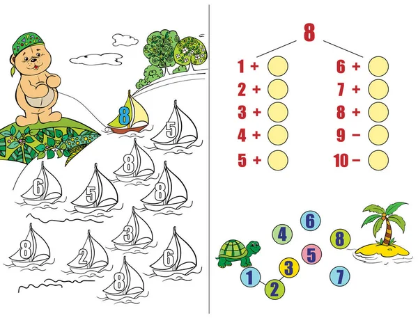 Zagadki Dla Dzieci Skoroszytu Matematyka Dla Edukacji Dzieci Wieku Przedszkolnym — Wektor stockowy