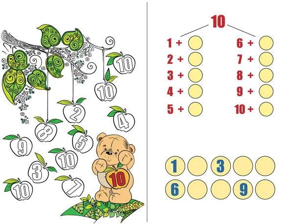 Puzzles Pour Enfants Manuel Mathématiques Pour Éducation Préscolaire Coloré Illustration — Image vectorielle