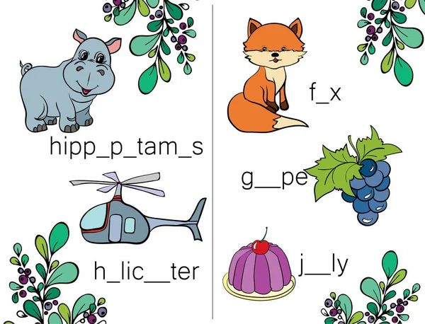 Schreiben Und Lesen Lernen Buchstaben Abc Rätsel Für Kinder Wörter — Stockvektor