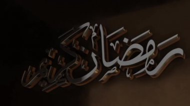 Ramazan Kareem Arapça İslami Tebrik