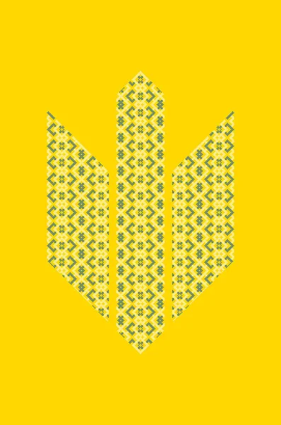 Geleneksel Nakış desenli Ukrayna Mızrak Sembolü Sarı ve Mavi pikselden yapılmış Tryzub Posterler, baskılar, vatansever projeler için Ulusal Amblem Vektör Tasarımı