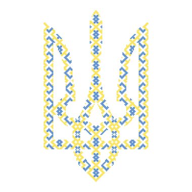 Mavi ve Sarı Renkli Geleneksel Çapraz Dikiş Örnekli Ukrayna Üçlüsü Ulusal Amblem Vektör Sembolü, Poster, Giysi, Vatansever Halk Tasarımı