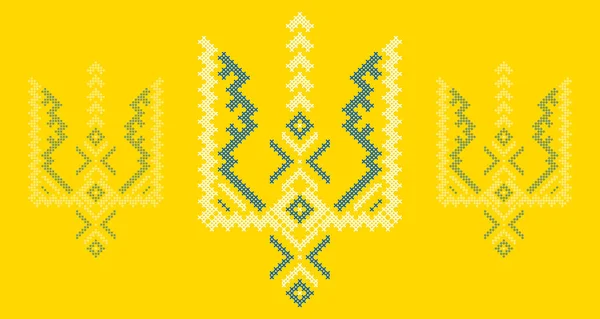 Mavi ve Sarı Renkli Geleneksel Çapraz Dikiş Örnekli Ukrayna Üçlüsü Ulusal Amblem Vektör Sembolü, Poster, Giysi, Vatansever Halk Tasarımı