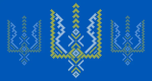 Mavi ve Sarı Renkli Geleneksel Çapraz Dikiş Örnekli Ukrayna Üçlüsü Ulusal Amblem Vektör Sembolü, Poster, Giysi, Vatansever Halk Tasarımı