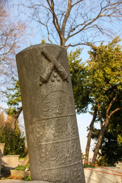 Antigua Lápida Época Otomana Turquía — Foto de Stock