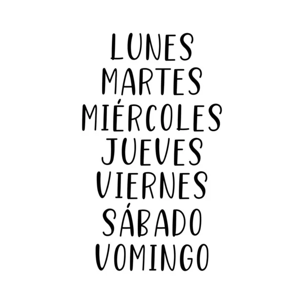 Hand Lettered Days of the Week in Spanish. Lettering for Calendar, Organizer, Planner.. — Stock Vector