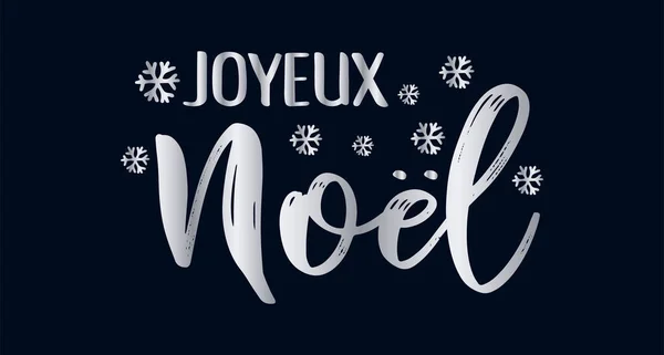 Joyeux Noel citeert in het Frans als logo of header. Vertaald: Vrolijk Kerstfeest. Feestbrief voor poster, kaart, uitnodiging. — Stockvector