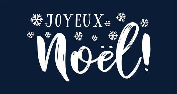 Joyeux Noel citeert in het Frans als logo of header. Vertaald: Vrolijk Kerstfeest. Feestbrief voor poster, kaart, uitnodiging. — Stockvector
