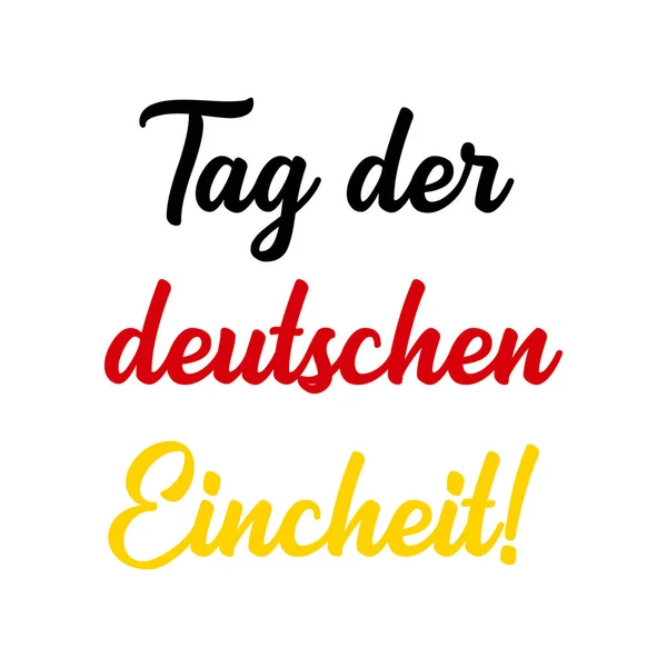 ハンドはドイツ語で「 Tag der Germanschen Eincheit 」の引用をスケッチし、ドイツ語のUnity Dayを翻訳した。手紙 — ストックベクタ
