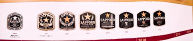 Sapporo, Japonya, 1 Ocak 2025, Sapporo Bira Müzesi, Hokkaido, Japonya