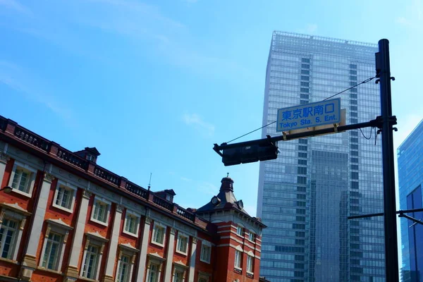 Panneau Routier Tokyo Station Entrée Tokyo Station Japon Ancien Bâtiment — Photo