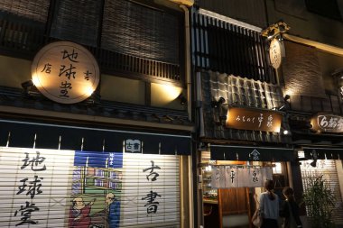 Demboin-dori Street: Edo döneminde bir sokak manzarası 