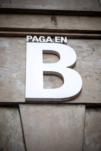 Pago en B (dinero negro) en español (delito fiscal sin IVA, sin impuestos ) —  Fotos de Stock
