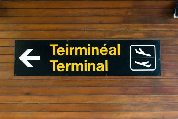 Κοντινό Πλάνο Της Ένα Σύμβολο Της Τελικής Οδού Αεροδρόμιο — Φωτογραφία Αρχείου