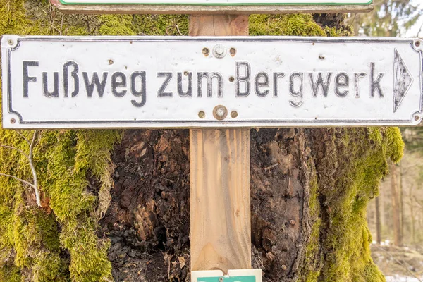 Schild mit der Aufschrift Fußweg zum Bergwerk — Stockfoto