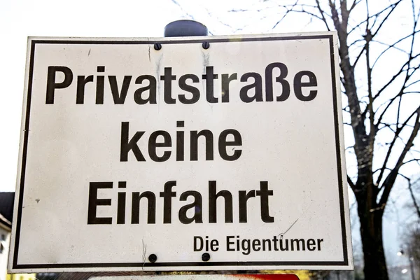 Schild mit der Aufschrift Privatstraße keine Einfahrt der Eigentümer — Stockfoto