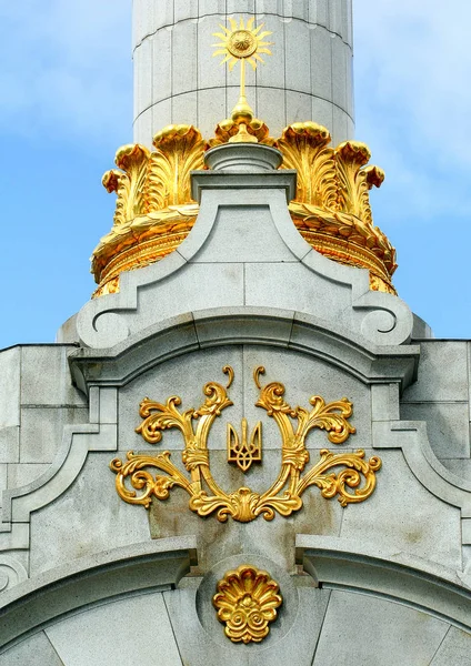 Kiev Anıt Unsuru Ukrayna Nın Mimarisi — Stok fotoğraf