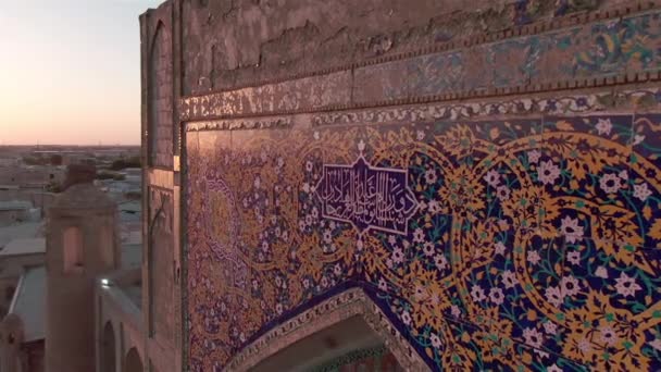 Portaal Van Moskee Het Oude Bukhara Oezbekistan Stralen Van Ondergaande — Stockvideo