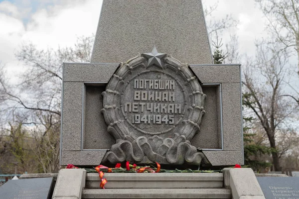 Inscripción Los Soldados Perdidos Los Pilotos Cenotaph Los Pilotos Que — Foto de Stock