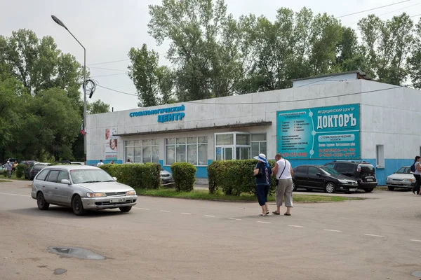 Shushenskoe Territorio Krasnoyarsk Julio 2018 Edificio Clínica Dental Con Personas — Foto de Stock