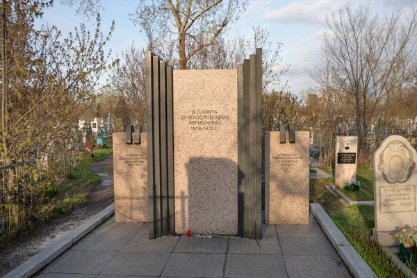 Krasnoyarsk May 2018 Monument Czechoslovak Legionnaires Fallen Civil War 1918 — Stock Photo, Image