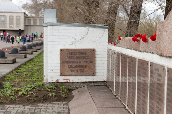 Krasnoyarsk Mayo 2018 Monumento Los Soldados Segunda Guerra Mundial Fondo — Foto de Stock