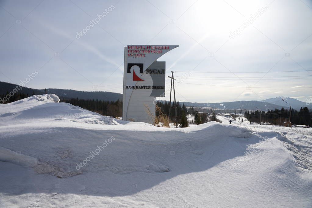 BELOGORSK, RF - March 18, 2018: Stele with the logo of the company 