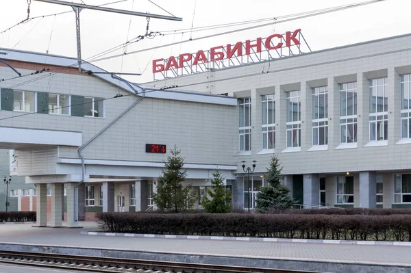 The building of the Railway Station in the Siberian city of Barabinsk, built in 1984, reconstructed in 2011. Trans-Siberian Railway. Novosibirsk region. Russia.