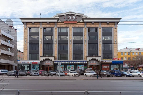 Fachada Tienda Central Con Coches Frente Centro Histórico Ciudad Krasnoyarsk — Foto de Stock