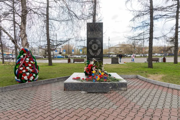 Monumento Las Víctimas Del Accidente Chernobyl Los Liquidadores Sus Consecuencias — Foto de Stock