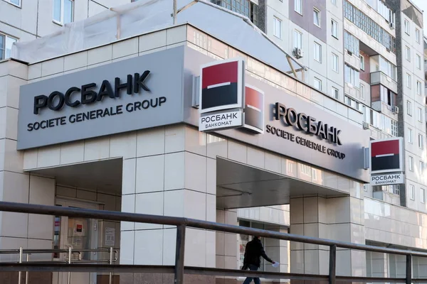 Krasnoyarsk, Krasnoyarsk Bölgesi / Rf - 27 Ekim 2018: giriş Rosbank üstündeki bir işaret ile ofis. Çeviri: Rus banka. Banka konut bir binanın birinci katında yer alır