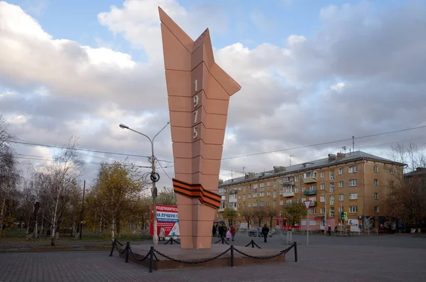 Krasnoyarsk Krasnoyarsk Region Oktober 2018 Stele Tillägnad Årsdagen Segern Det — Stockfoto