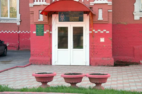 Aczyńsk Kraju Krasnojarskim Maja 2017 Wejście Budynku Oddziału Krasnojarsk Państwa — Zdjęcie stockowe
