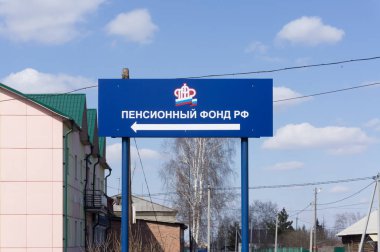 Tisul, Kemerovo bölgesi / Rf - 19 Nisan 2018: logo ve yazıt ile dizin tablo: emeklilik fonu Rusya'nın, bir kasabada bahar güneşli bir günde sokak.