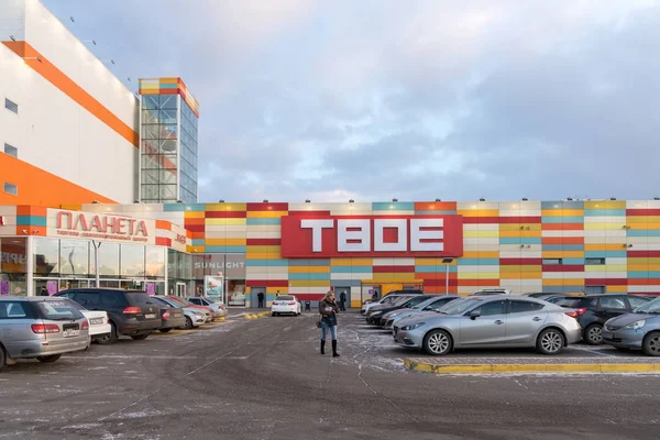 Krasnoyarsk Krasnoyarsk Region November 2018 Ingang Van Het Winkel Entertainment — Stockfoto