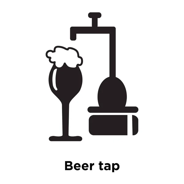 ビール タップ アイコン ベクトル白い背景に分離された 透明な背景 塗りつぶし黒シンボル サインオン ビールのタップのロゴのコンセプト — ストックベクタ