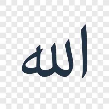 Saydam arka plan üzerinde Allah kelime şeffaflık logo kavramı izole Allah kelime vektör simgesi