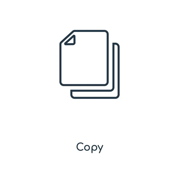 Kopiersymbol Trendigen Design Stil Kopiersymbol Isoliert Auf Weißem Hintergrund Kopieren — Stockvektor