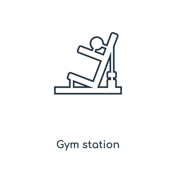 Gym Ikonu Módní Design Stylu Tělocvičně Stanice Ikona Izolovaných Bílém — Stockový vektor