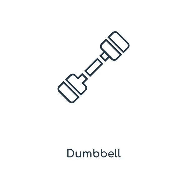 Dumbbell Icon Trendy Design Style Dumbbell Icon Isolated White Background — Stock Vector
