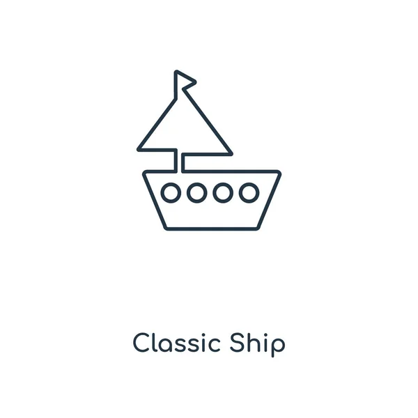 トレンディなデザイン スタイルの古典的な船のアイコン 古典的な船のアイコンは 白い背景で隔離 古典的な船の Web サイト アプリ ベクトル アイコン — ストックベクタ