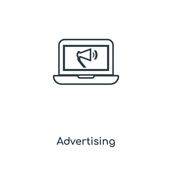 トレンディなデザイン スタイルの広告アイコン 広告アイコンが白い背景に分離されました 広告のベクトル アイコン シンプルでモダンなフラット記号の Web サイト アプリ 広告アイコン — ストックベクタ