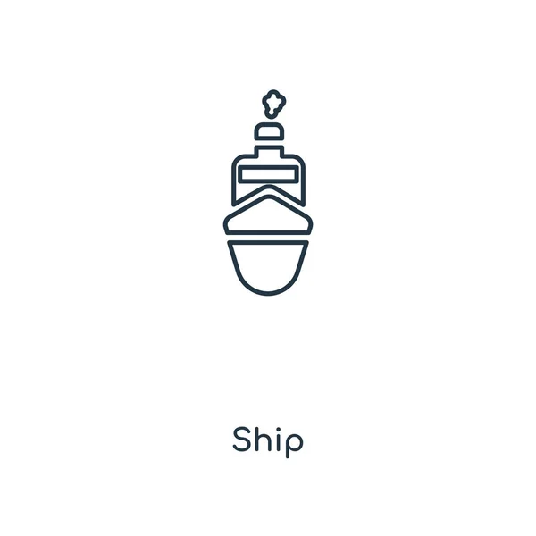 トレンディなデザイン スタイルでアイコンを出荷します 船のアイコンは 白い背景で隔離 出荷ベクトル アイコン シンプルでモダンなフラット記号の Web サイト アプリケーション — ストックベクタ