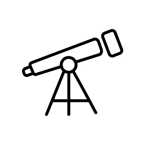 망원경 시 흰색 배경에 고립 된 망원경 아이콘 벡터 — 스톡 벡터