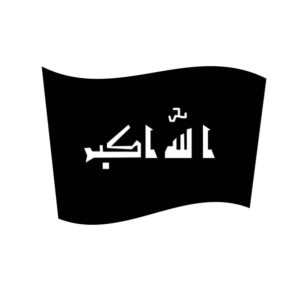Iraq Flag Icon Trendy Iraq Flag Logo Concept White Background — Stock Vector